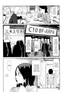 [Higashiyama Show] Implicity Ep.01 (Implicity) [English] [MegaFagget] - page 16