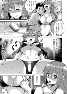 [Hira Taira] Nyotaika Health de Bikun Bikun ★ Ore no Omame ga Chou Binkan! (10) - page 10