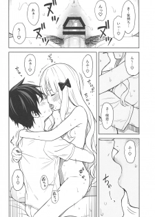 (C97) [Titano-makhia (Mikaduchi)] DearSaren (Princess Connect! Re:Dive) - page 17