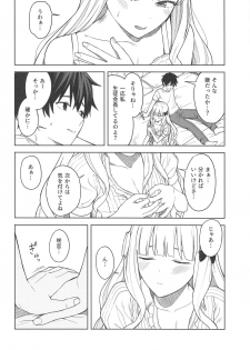 (C97) [Titano-makhia (Mikaduchi)] DearSaren (Princess Connect! Re:Dive) - page 21