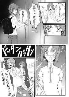 (Panzer Vor! 23) [Ice Pink (Banira)] Nishizumi Shimai no Itsumi Erika Kotei Denma Houchi Play (Girls und Panzer) - page 12