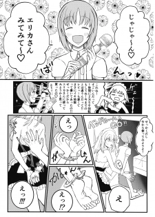 (Panzer Vor! 23) [Ice Pink (Banira)] Nishizumi Shimai no Itsumi Erika Kotei Denma Houchi Play (Girls und Panzer) - page 6