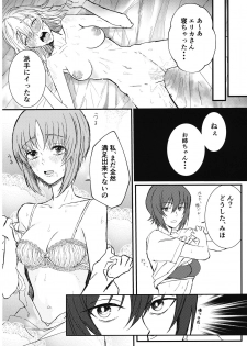 (Panzer Vor! 23) [Ice Pink (Banira)] Nishizumi Shimai no Itsumi Erika Kotei Denma Houchi Play (Girls und Panzer) - page 19
