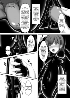 [Mousou Bijutsubu (Sho-yan)] Beginning black4 [English] {Hennojin} [Digital] - page 24