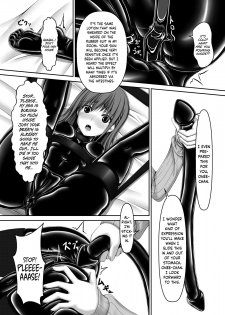 [Mousou Bijutsubu (Sho-yan)] Beginning black4 [English] {Hennojin} [Digital] - page 13