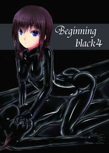[Mousou Bijutsubu (Sho-yan)] Beginning black4 [English] {Hennojin} [Digital]