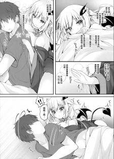 (C97) [Kabocha Get (Kabotyausagi)] Akumakko ni Are o Nomasetara.... 2 [Chinese] [無邪気漢化組] - page 4