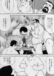 [Ebisuya (Ebisubashi Seizou)] Gekkagoku-kyou Ch.4 Kikka-toushin Sect.3 - page 5