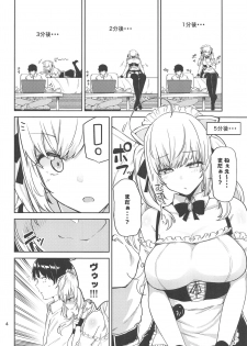 (#Nijisousaku 3) [Triple Luck (Miyoshi)] E!? Takamiya Rion kara Bonyuu ga!? (Takamiya Rion) - page 3