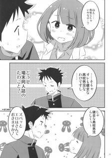 (C97) [Kakohimenoutuwa (Yuumazume)] Adult! Fushigi Kenkyuubu 2 (Atsumare! Fushigi Kenkyuubu) - page 10