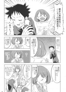 (C97) [Kakohimenoutuwa (Yuumazume)] Adult! Fushigi Kenkyuubu 2 (Atsumare! Fushigi Kenkyuubu) - page 19