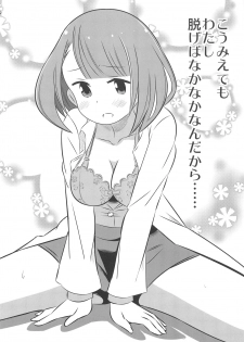 (C97) [Kakohimenoutuwa (Yuumazume)] Adult! Fushigi Kenkyuubu 2 (Atsumare! Fushigi Kenkyuubu) - page 11