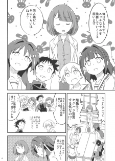 (C97) [Kakohimenoutuwa (Yuumazume)] Adult! Fushigi Kenkyuubu 2 (Atsumare! Fushigi Kenkyuubu) - page 5