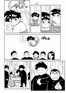 [Ebisubashi Seizou] Makai Tenshon 2 - page 4
