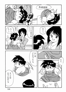 [Ebisubashi Seizou] Makai Tenshon 2 - page 5