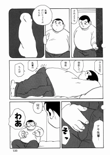 [Ebisubashi Seizou] Makai Tenshon 2 - page 13