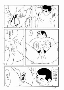 [Ebisubashi Seizou] Makai Tenshon 2 - page 16