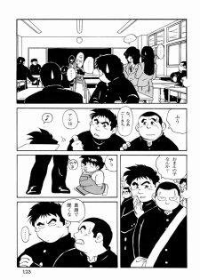 [Ebisubashi Seizou] Makai Tenshon 2 - page 3