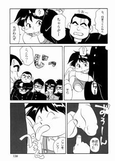 [Ebisubashi Seizou] Makai Tenshon 2 - page 9