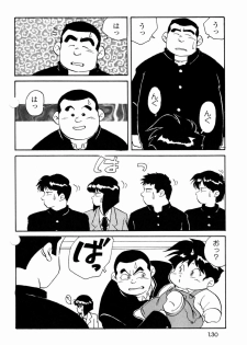 [Ebisubashi Seizou] Makai Tenshon 2 - page 10