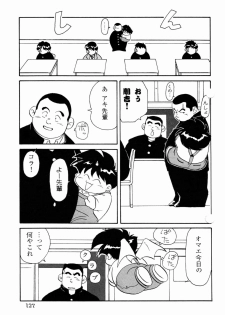 [Ebisubashi Seizou] Makai Tenshon 2 - page 7