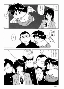 [Ebisubashi Seizou] Makai Tenshon 2 - page 6
