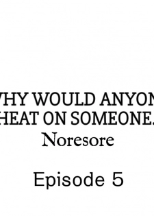 [Noresore] Why Would Anyone Cheat on Someone…? (Complete) [English] - page 42