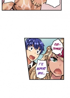 [Hiroyoshi Kira] Taking a Hot Tanned Chick’s Virginity (Ch.1-4) [English] - page 25