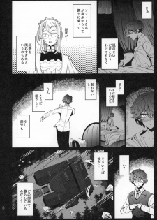 (C97) [Metro Notes (Tsumetoro)] Shinshi Tsuki Maid no Sophie-san 6 - page 5