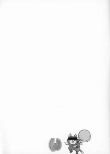 (C97) [ONEGROSS (144)] Seikan Densetsu TRIAEZ of NAMA (Seiken Densetsu 3) - page 2