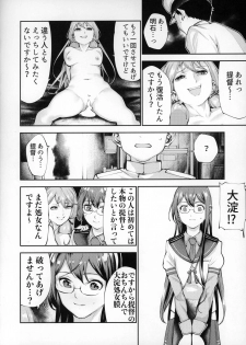 [kitsunenotera (bouko)] Teitoku Doutei Mugen Chuudoku Akashi (Kantai Collection -Kancolle-) - page 13