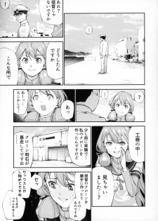 [kitsunenotera (bouko)] Teitoku Doutei Mugen Chuudoku Akashi (Kantai Collection -Kancolle-) - page 18