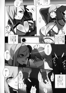 (C97) [Jackpot 64 (HAN)] Mizugi Musashi no Cosplay Shite Kureru Yuujin no Onee-san (Fate/Grand Order) - page 13