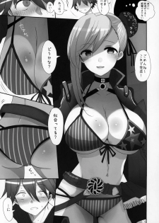 (C97) [Jackpot 64 (HAN)] Mizugi Musashi no Cosplay Shite Kureru Yuujin no Onee-san (Fate/Grand Order) - page 12