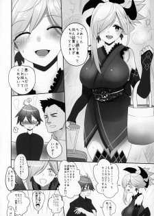 (C97) [Jackpot 64 (HAN)] Mizugi Musashi no Cosplay Shite Kureru Yuujin no Onee-san (Fate/Grand Order) - page 5