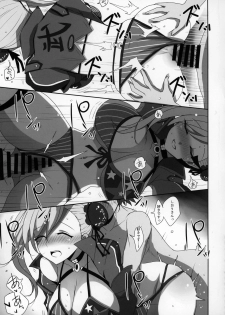 (C97) [Jackpot 64 (HAN)] Mizugi Musashi no Cosplay Shite Kureru Yuujin no Onee-san (Fate/Grand Order) - page 22