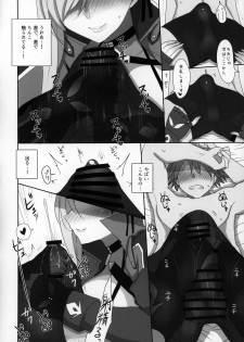 (C97) [Jackpot 64 (HAN)] Mizugi Musashi no Cosplay Shite Kureru Yuujin no Onee-san (Fate/Grand Order) - page 15