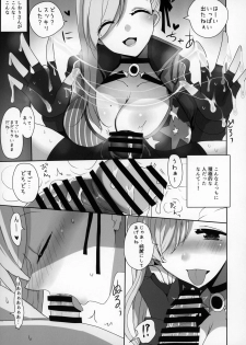 (C97) [Jackpot 64 (HAN)] Mizugi Musashi no Cosplay Shite Kureru Yuujin no Onee-san (Fate/Grand Order) - page 16