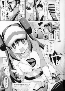 (C97) [4or5 Works (Chicago)] Toaru Hi no Mei Touko (Pokémon) - page 2