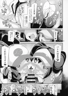(C97) [4or5 Works (Chicago)] Toaru Hi no Mei Touko (Pokémon) - page 20