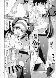 (C97) [4or5 Works (Chicago)] Toaru Hi no Mei Touko (Pokémon) - page 3