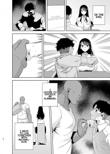 [DOLL PLAY (Kurosu Gatari)] Wild-shiki Nihonjin Tsuma no Netorikata Sono Ichi | Wild Method - How to Steal a Japanese Housewife - Part One [English] [Coffedrug] [Digital] - page 39