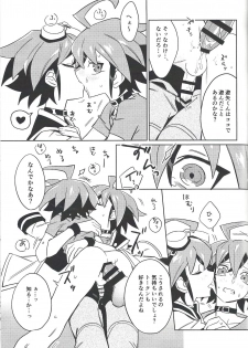 (Sennen Battle Phase 25) [POTARI (saco)] YUYA TOKEN YUYA (Yu-Gi-Oh! ARC-V) - page 24