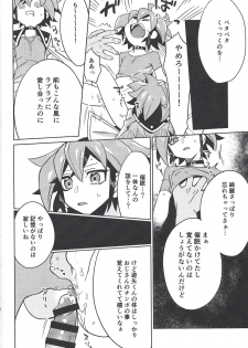 (Sennen Battle Phase 25) [POTARI (saco)] YUYA TOKEN YUYA (Yu-Gi-Oh! ARC-V) - page 31