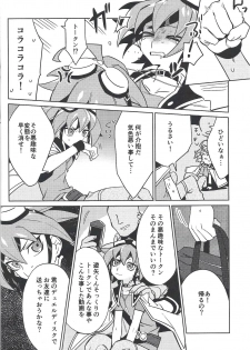 (Sennen Battle Phase 25) [POTARI (saco)] YUYA TOKEN YUYA (Yu-Gi-Oh! ARC-V) - page 13