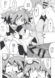(Sennen Battle Phase 25) [POTARI (saco)] YUYA TOKEN YUYA (Yu-Gi-Oh! ARC-V) - page 23