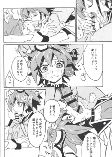 (Sennen Battle Phase 25) [POTARI (saco)] YUYA TOKEN YUYA (Yu-Gi-Oh! ARC-V) - page 19