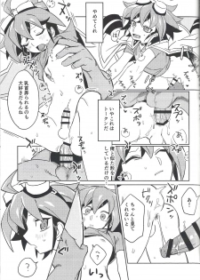 (Sennen Battle Phase 25) [POTARI (saco)] YUYA TOKEN YUYA (Yu-Gi-Oh! ARC-V) - page 28