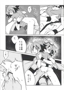 (Sennen Battle Phase 25) [POTARI (saco)] YUYA TOKEN YUYA (Yu-Gi-Oh! ARC-V) - page 22