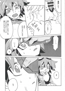 (Sennen Battle Phase 25) [POTARI (saco)] YUYA TOKEN YUYA (Yu-Gi-Oh! ARC-V) - page 34